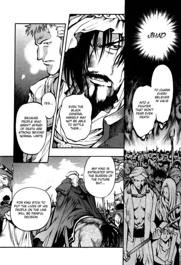 Lodoss Tousenki: Eiyuu Kishiden Chapter 26 16